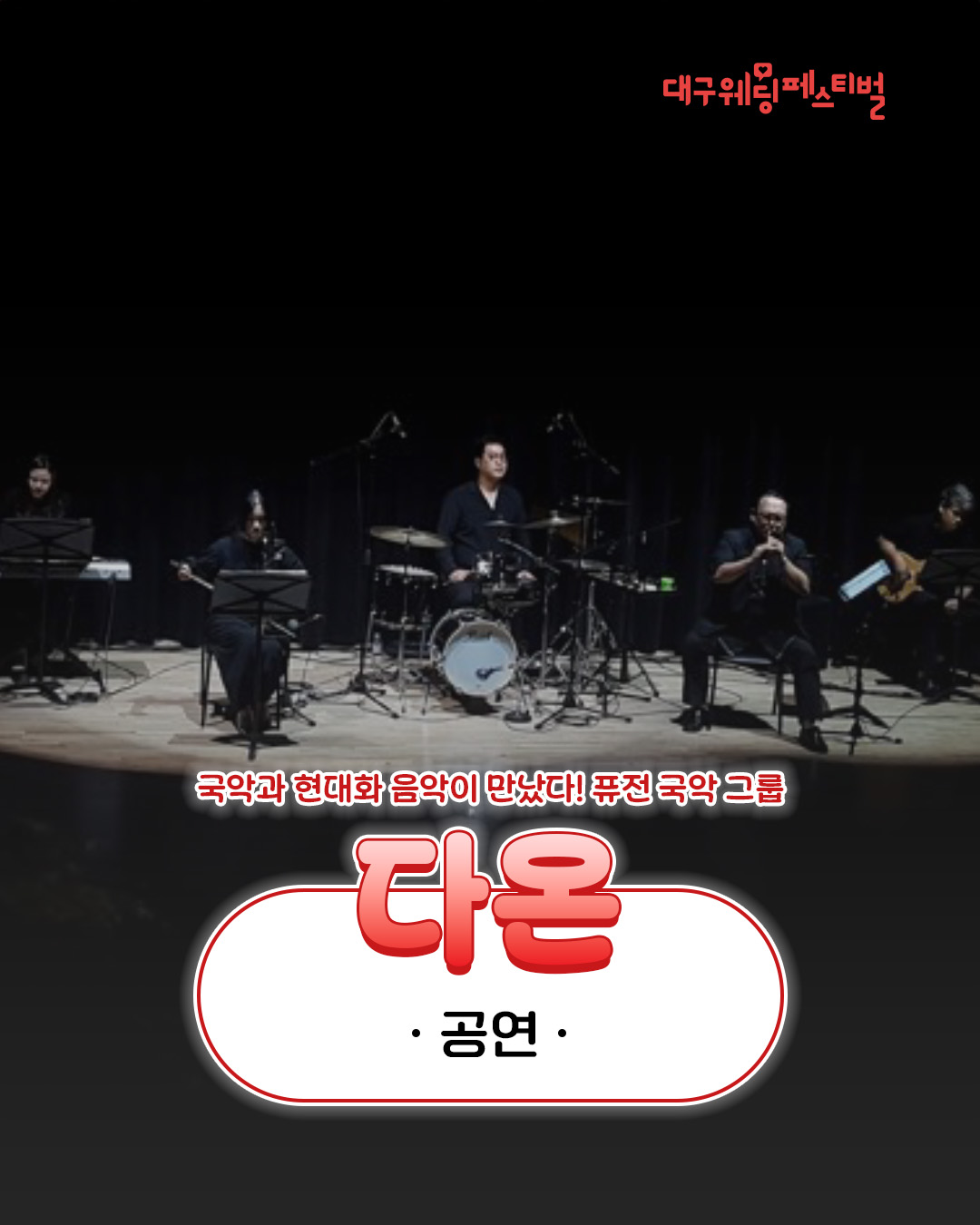 축제 소개 사진