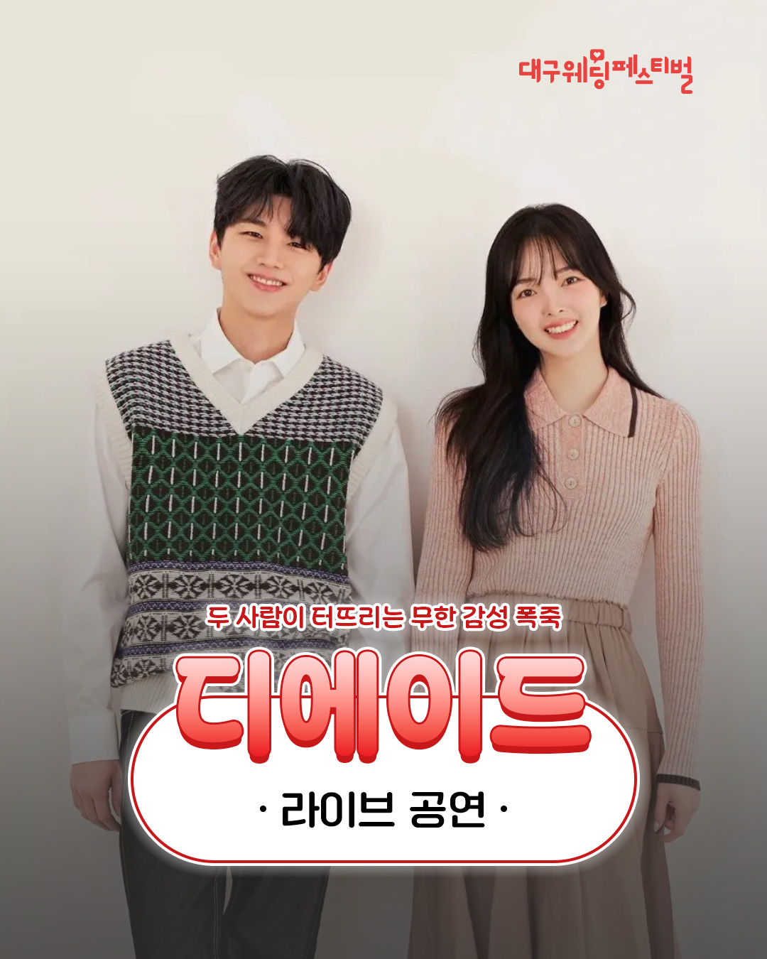 축제 소개 사진