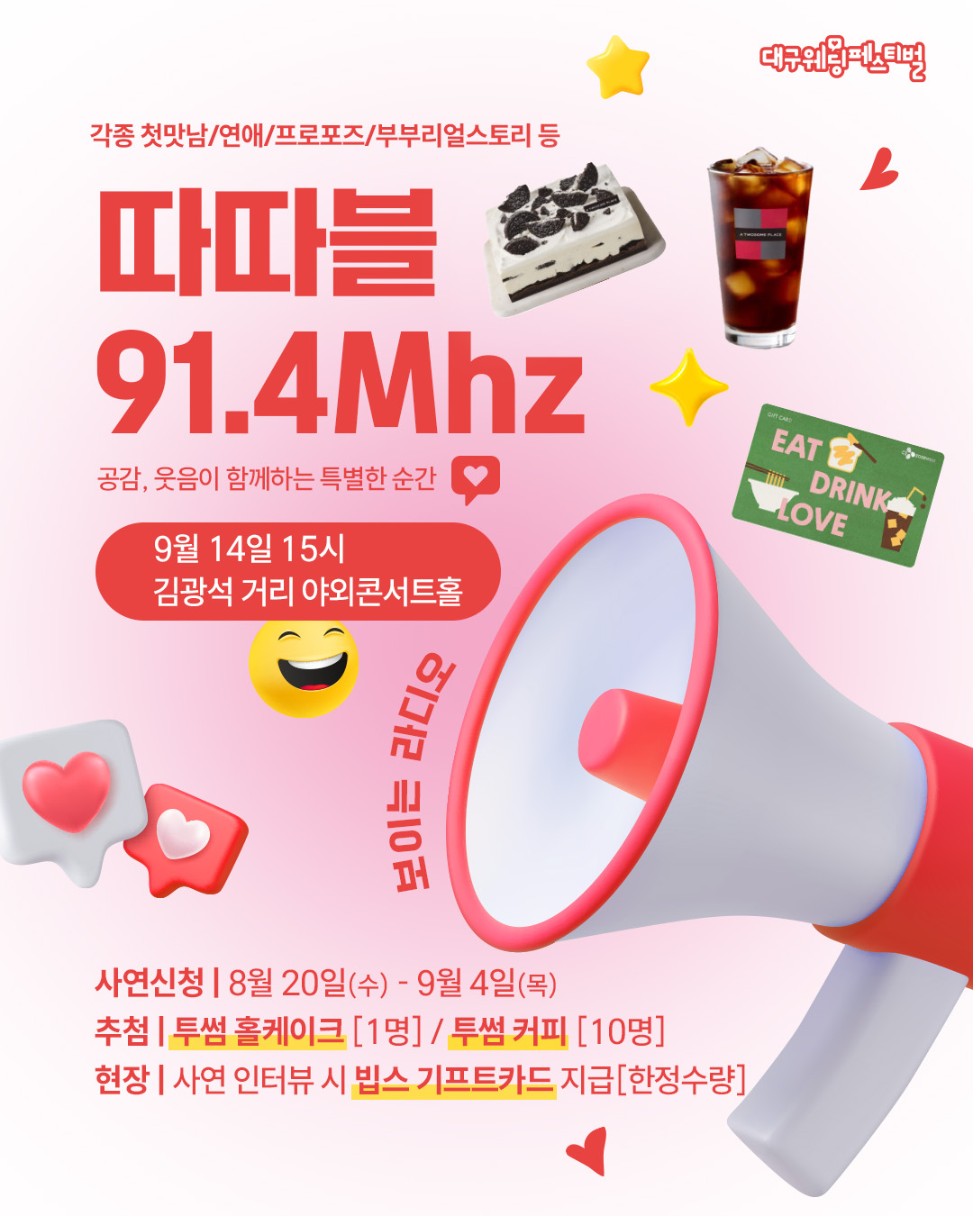 축제 소개 사진
