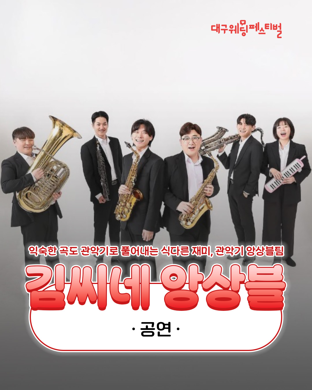 축제 소개 사진