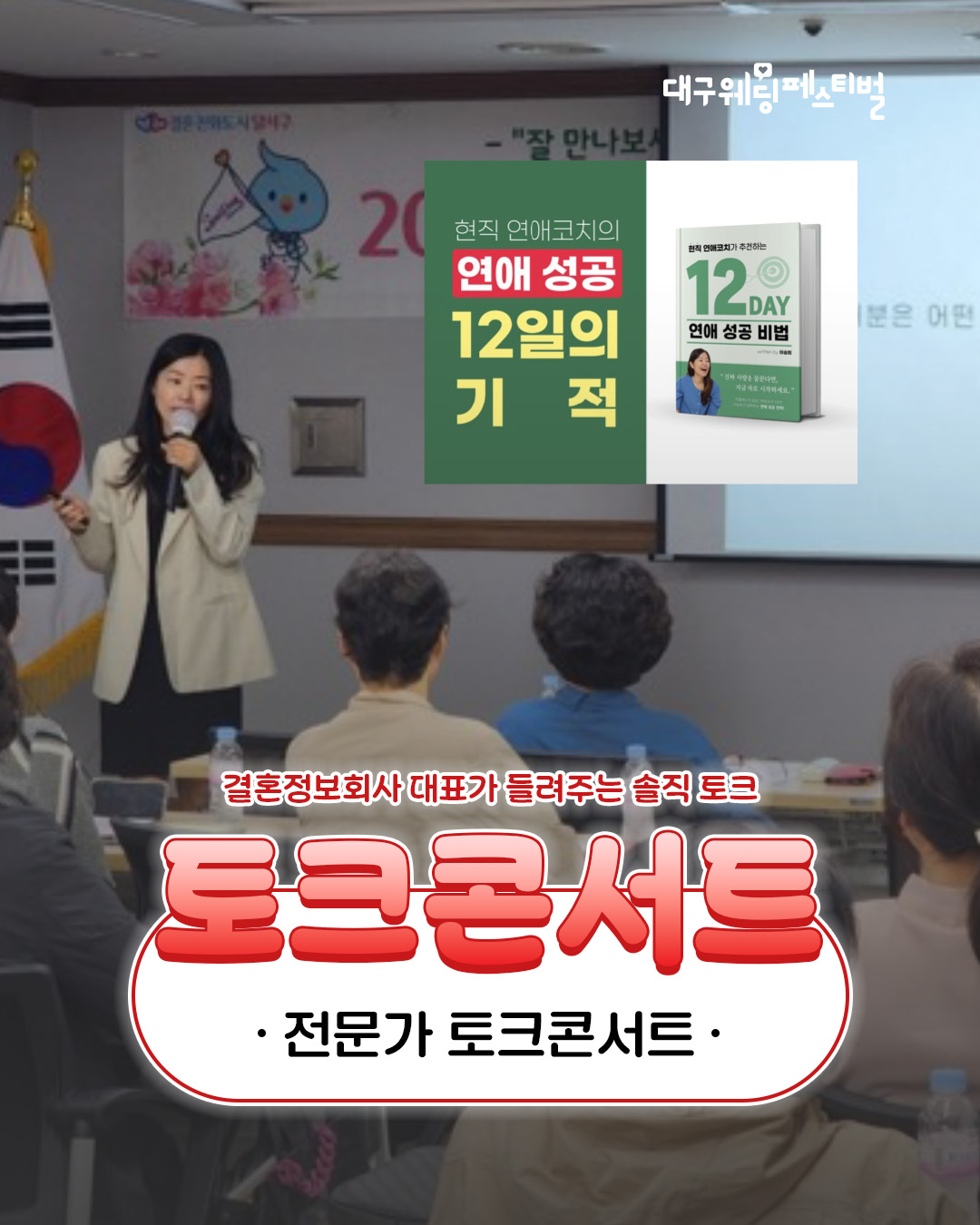 축제 소개 사진