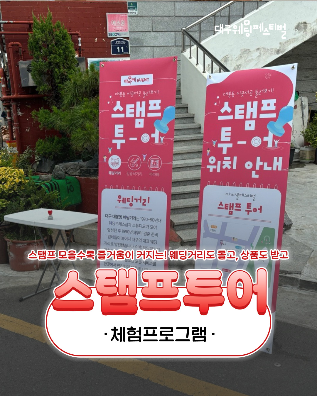 축제 소개 사진