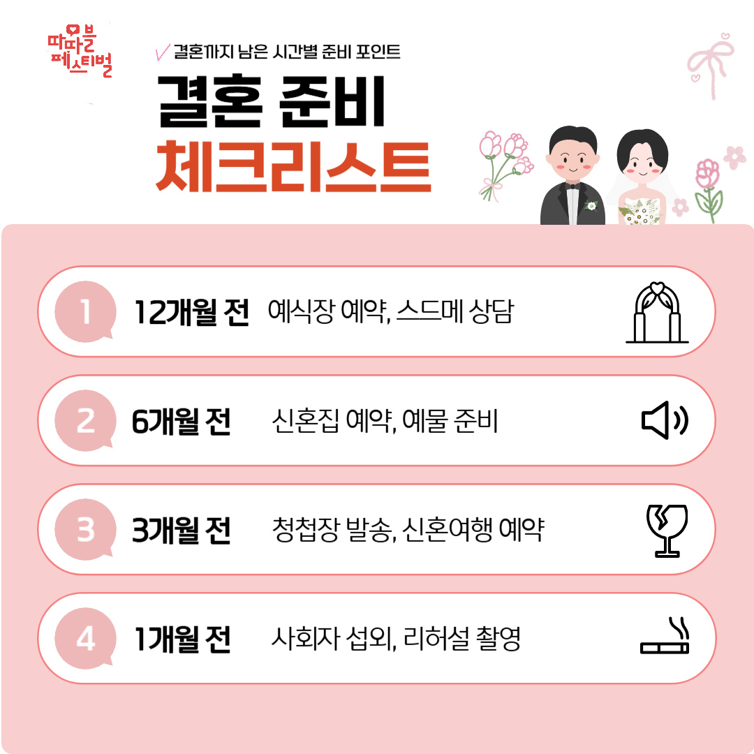 축제 소개 사진
